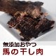 ���ѥ��㡼�����������δ����� ̵ź�äθ��Ѥ���ġ�a0111�ۡ������̤�30���40����ѹ��ˤʤ�ޤ�����