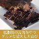 ���ѥ��㡼�����������δ����� ̵ź�äθ��Ѥ���ġ�a0111�ۡ������̤�30���40����ѹ��ˤʤ�ޤ�����