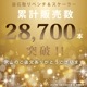 ǭѻмڥ2ưʪѰŵ¤ġ26ŭ101