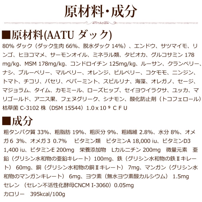 AATU�ʥ����ȥ����� ���å�  �ɥå��ա��� 5kg/10kg��a0337�����������˥����Ѣ�2025ǯ10��ʹ߽缡��˥塼����