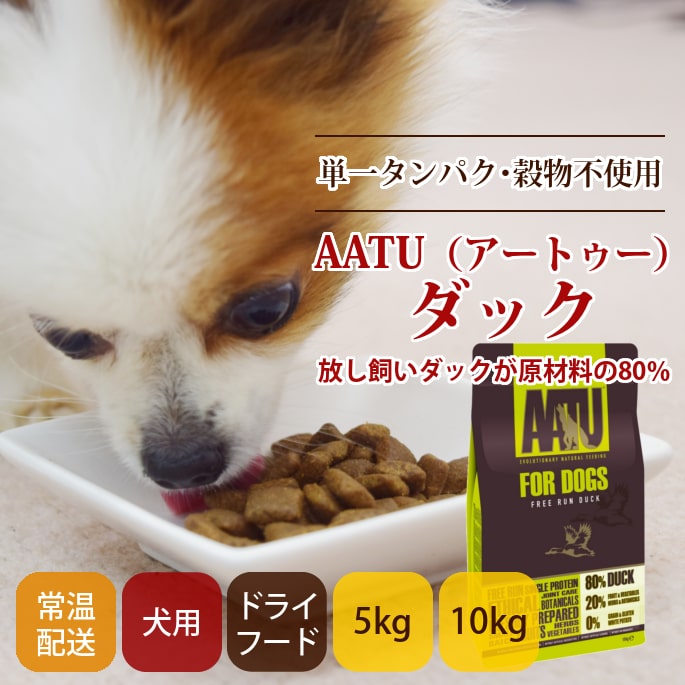 AATU�ʥ����ȥ����� ���å�  �ɥå��ա��� 5kg/10kg��a0337�����������˥����Ѣ�2025ǯ10��ʹ߽缡��˥塼����