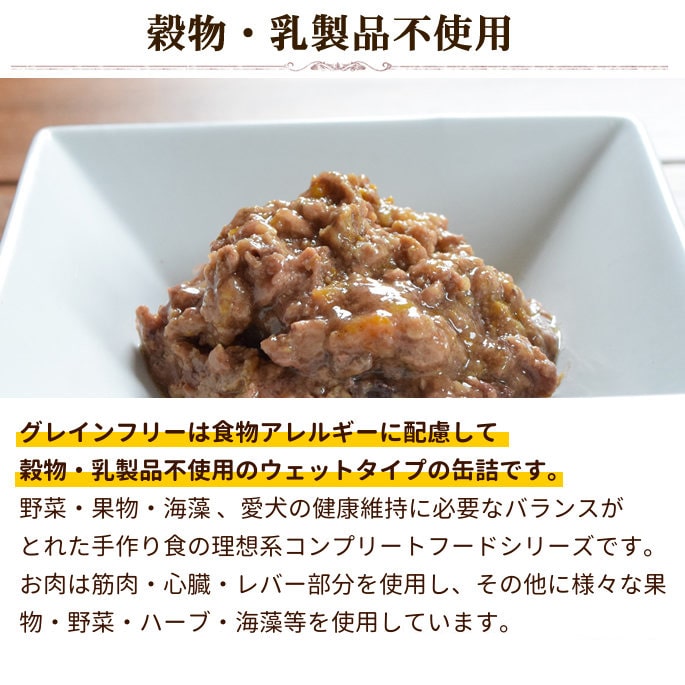 ƥ饫˥쥤ե꡼ȥåˡץꥳå&ꥸ 400g 12̥åȡޤĤѥץ꡼ȿ