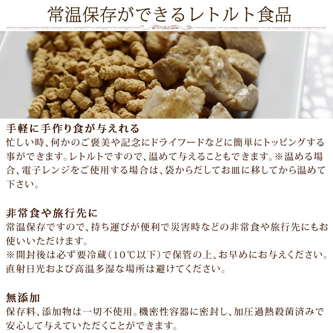 ROSE　わんこのヘルシー食事ミックス味　2袋 馬肉スライス 45g 【OCファーム】 | ワンコのおやつ Fuyu-wan