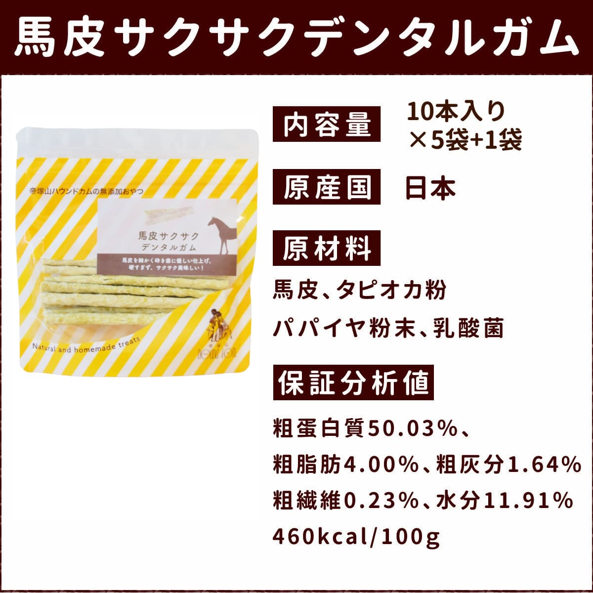 ��12�����۰����ѥ��� ���饵�������ǥ󥿥륬�� 5�ޥ��å�+1�ĥץ쥼���