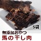 ���ѥ��㡼�����������δ����� ̵ź�äθ��Ѥ���� �� 5�ޥ��å� �� ��a0111�ۡ������̤�30���40����ѹ��ˤʤ�ޤ�����