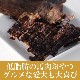 ���ѥ��㡼�����������δ����� ̵ź�äθ��Ѥ���� �� 5�ޥ��å� �� ��a0111�ۡ������̤�30���40����ѹ��ˤʤ�ޤ�����
