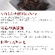 ���ѥ��㡼�����������δ����� ̵ź�äθ��Ѥ���� �� 5�ޥ��å� �� ��a0111�ۡ������̤�30���40����ѹ��ˤʤ�ޤ�����