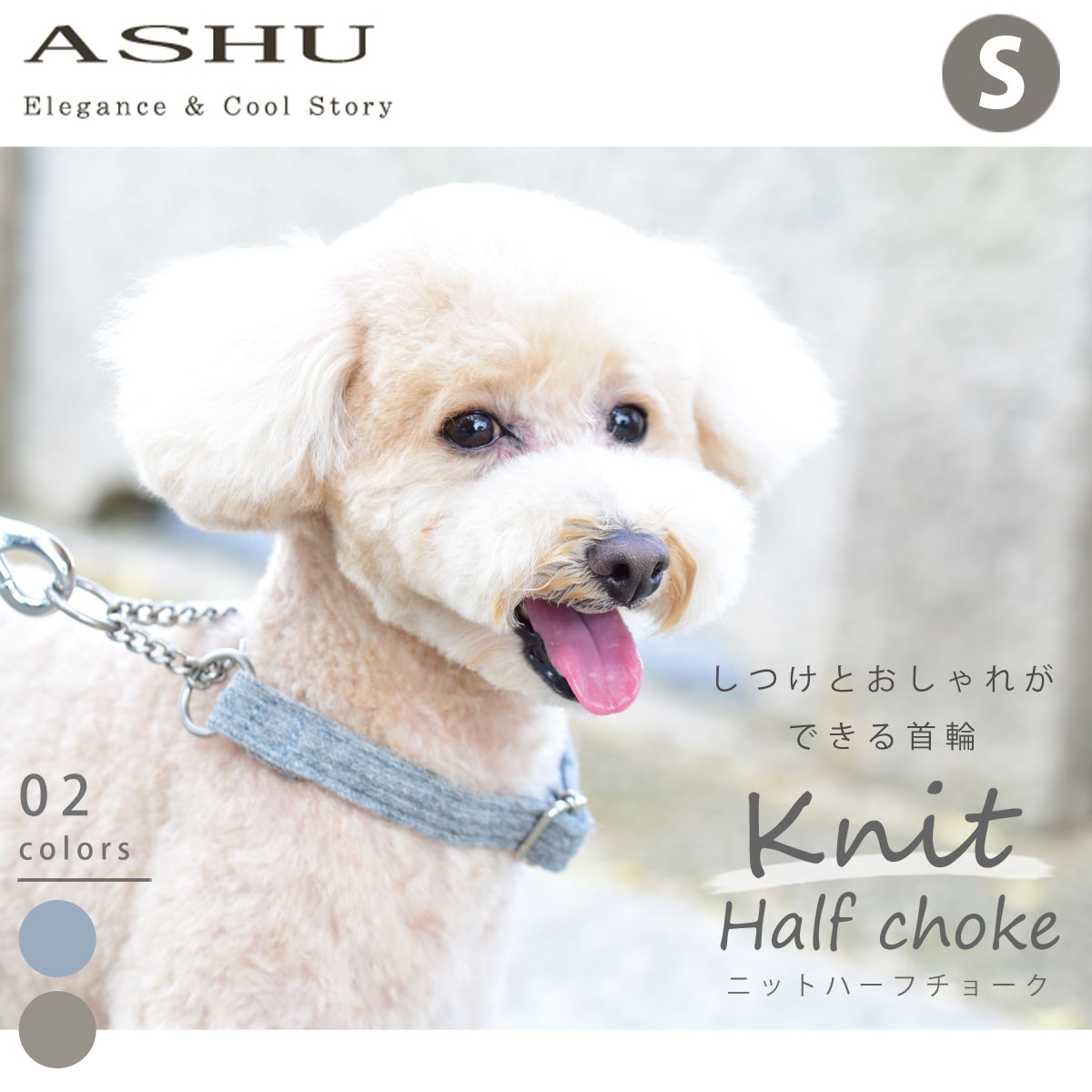 ASHU ���� �˥å� �ϡ��ե��硼�� S����������������