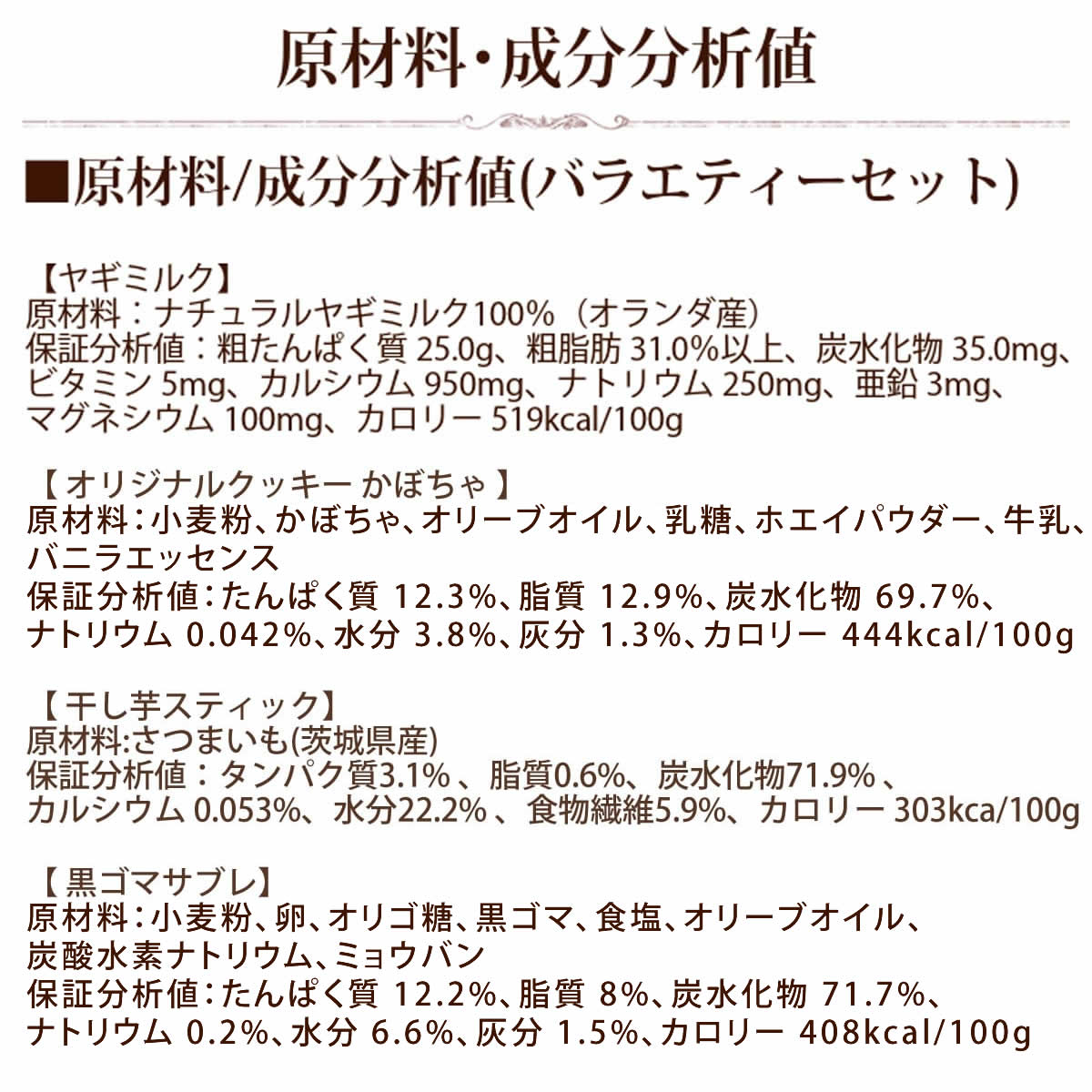 ���ѥ��å������åȡ�̵ź�ä���ĥХ饨�ƥ������åȡ�a0331��