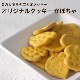 ���ѥ��å������åȡ�̵ź�ä���ĥХ饨�ƥ������åȡ�a0331��