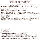 ���ѥ��å������åȡ�̵ź�ä���ĥХ饨�ƥ������åȡ�a0331��
