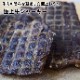 ���ѥ��å������åȡ�̵ź�ä���ĥХ饨�ƥ������åȡ�a0331��