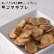 ���ѥ��å������åȡ�̵ź�ä���ĥХ饨�ƥ������åȡ�a0331��