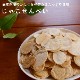 ���ѥ��å������åȡ�̵ź�ä���ĥХ饨�ƥ������åȡ�a0331��