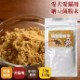 ǭ 꿩ǼƦʴ50g / 150ga0045