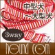 �緿���ѥ꡼�ɡ�ASHU��STEP�����ƥåס���way�꡼�ɡ�L���������淿�����緿����
