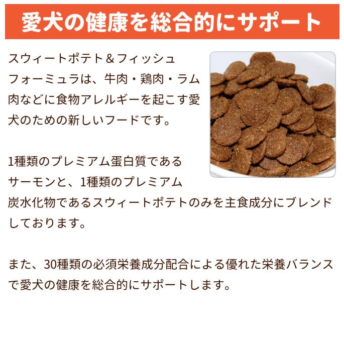 【2袋】ナチュラルバランス スウィートポテト&フィッシュ小粒タイプ2.27kg Amazon.co.jp: ナチュラルバランス スウィートポテト&フィッシュ