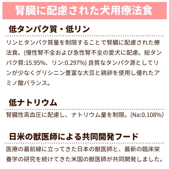 ナチュラルハーベスト　キドニア　腎臓ケア　1.36kg入り✕7 Amazon.co.jp: ナチュラルハーベスト キドニア 腎臓ケア用 1.1kg