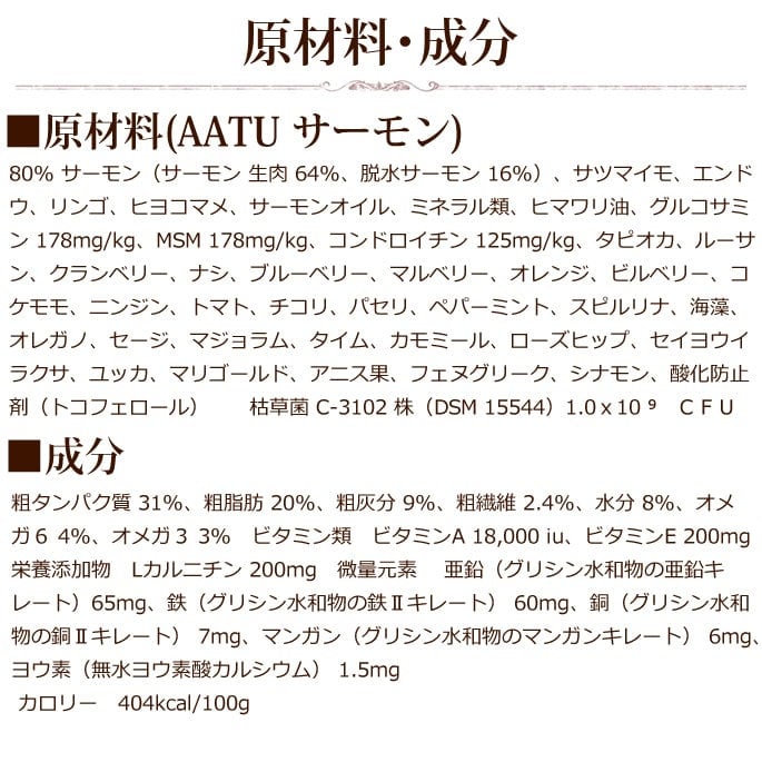 AATUʥȥ   ɥåա 5kg/10kga0338ۢ2025ǯ10ʹ߽缡˥塼