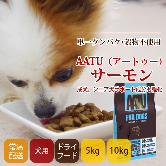 AATUʥȥ   ɥåա 5kg/10kga0338ۢ2025ǯ10ʹ߽缡˥塼