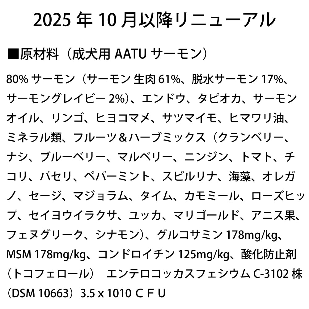 AATUʥȥ   ɥåա 5kg/10kga0338ۢ2025ǯ10ʹ߽缡˥塼