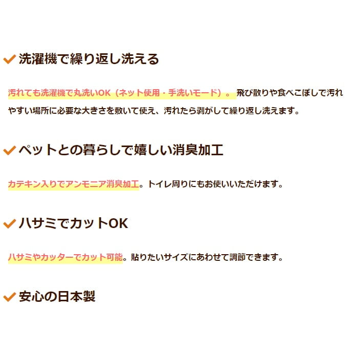 ���太�������饯�饯�ޥåȡ�60��120cm��1��