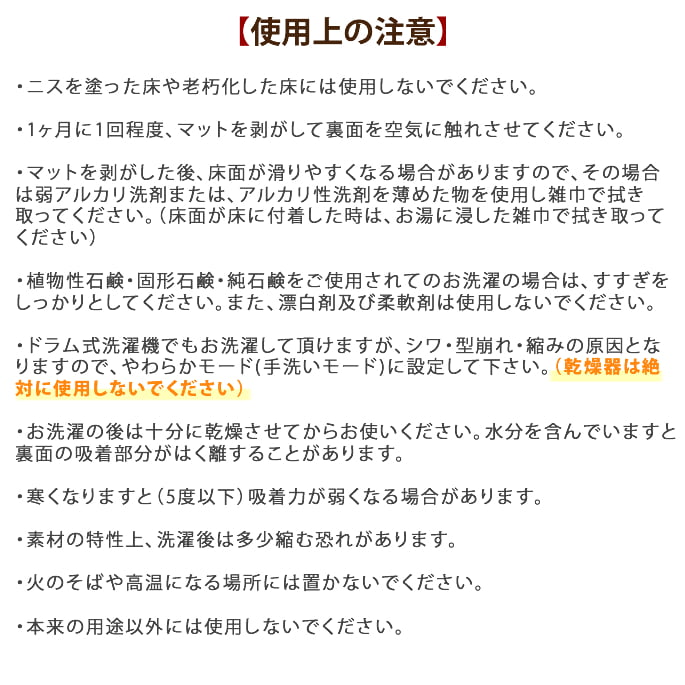 ���太�������饯�饯�ޥåȡ�60��120cm��1��