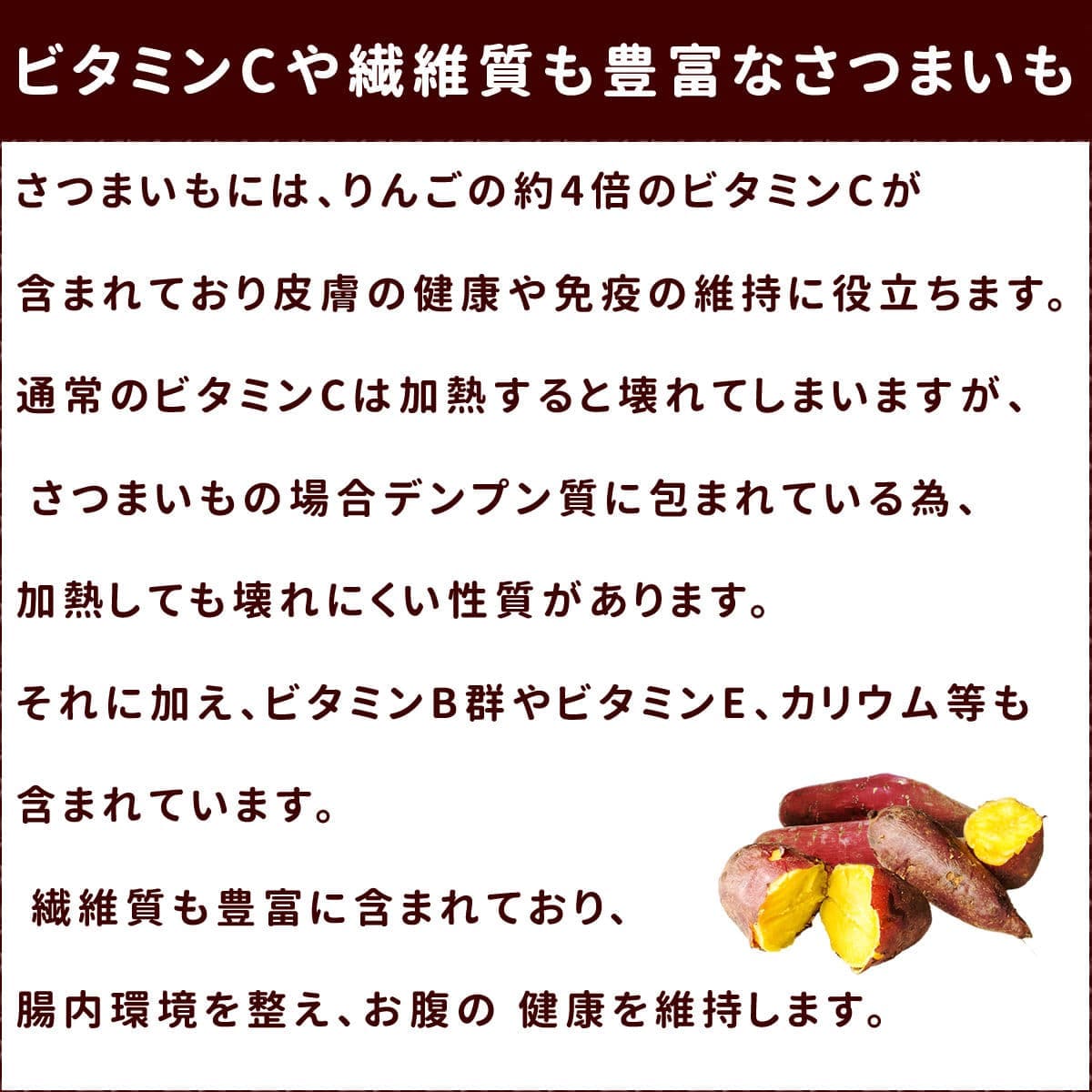犬用おやつ 愛犬用 カリッと焼き芋 40ｇ