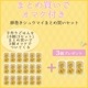 �ڤޤȤ��㤤�ǥ��ޥ��դ��� �񴬤����奦�ޥ�18��+3�ĥ��å� �������ء� �ڥϥ���ɥ��࿩Ʋ��