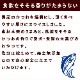 ǭѤġä饤񻺤Ĥ㡼 30g   ¿̵źä