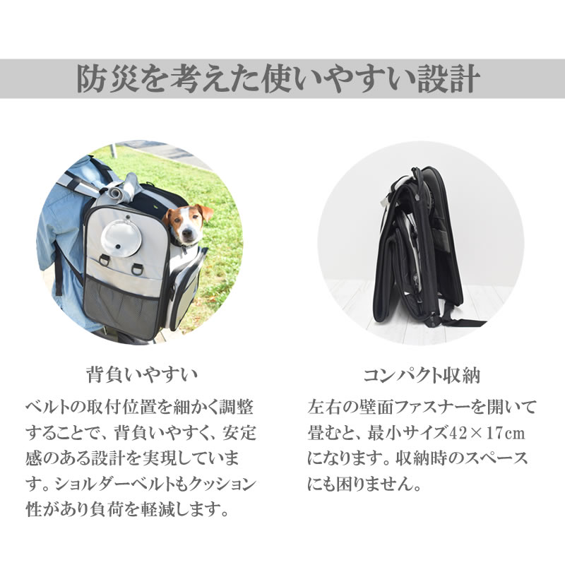 ペットカート｜スイートハートカート（リュックタイプ） ドライローズ