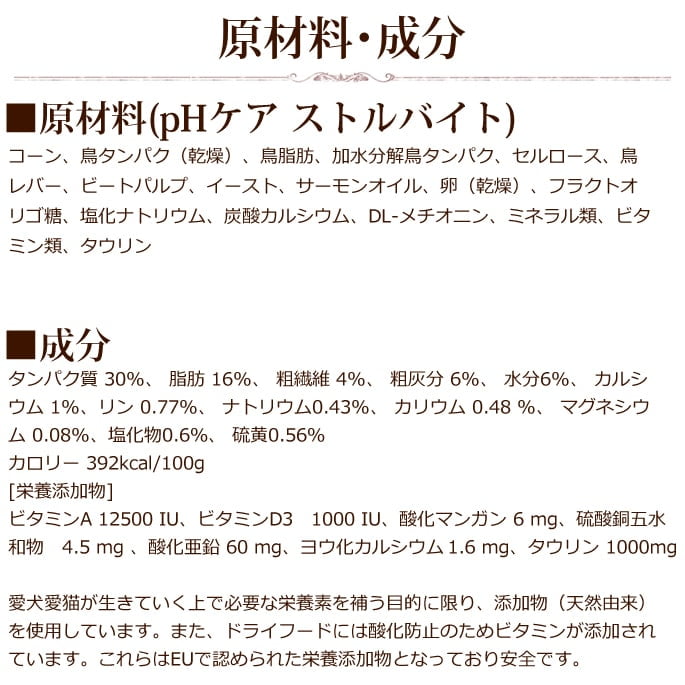 ���˥�����ǭ����ƥ���ץ��ƥ��ȡ�pH����(���ȥ�Х���Ǣ���б���ˡ��)���ɥ饤�ա��ɡ�����åȥա���