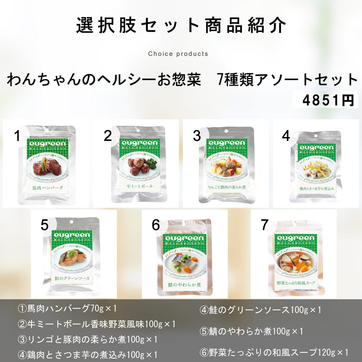 �������Υإ륷�����ںڡ����Υ��꡼�󥽡��� 100g����ȥ�ȿ��� eugreen(�桼���꡼��)