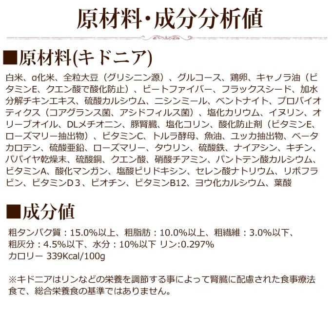 犬用 腎臓ケアセット 楽天市場】犬 腎臓 療法食 フォルツァエディチ ウェット【お試し
