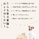�ڤޤȤ��㤤�ǥ��ޥ��դ��� ���Ԥ��������������륭��٥�18��+3�ĥ��å� �������ء� �ڥϥ���ɥ��࿩Ʋ��