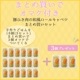 �ڤޤȤ��㤤�ǥ��ޥ��դ��� ���Ԥ��������������륭��٥�18��+3�ĥ��å� �������ء� �ڥϥ���ɥ��࿩Ʋ��