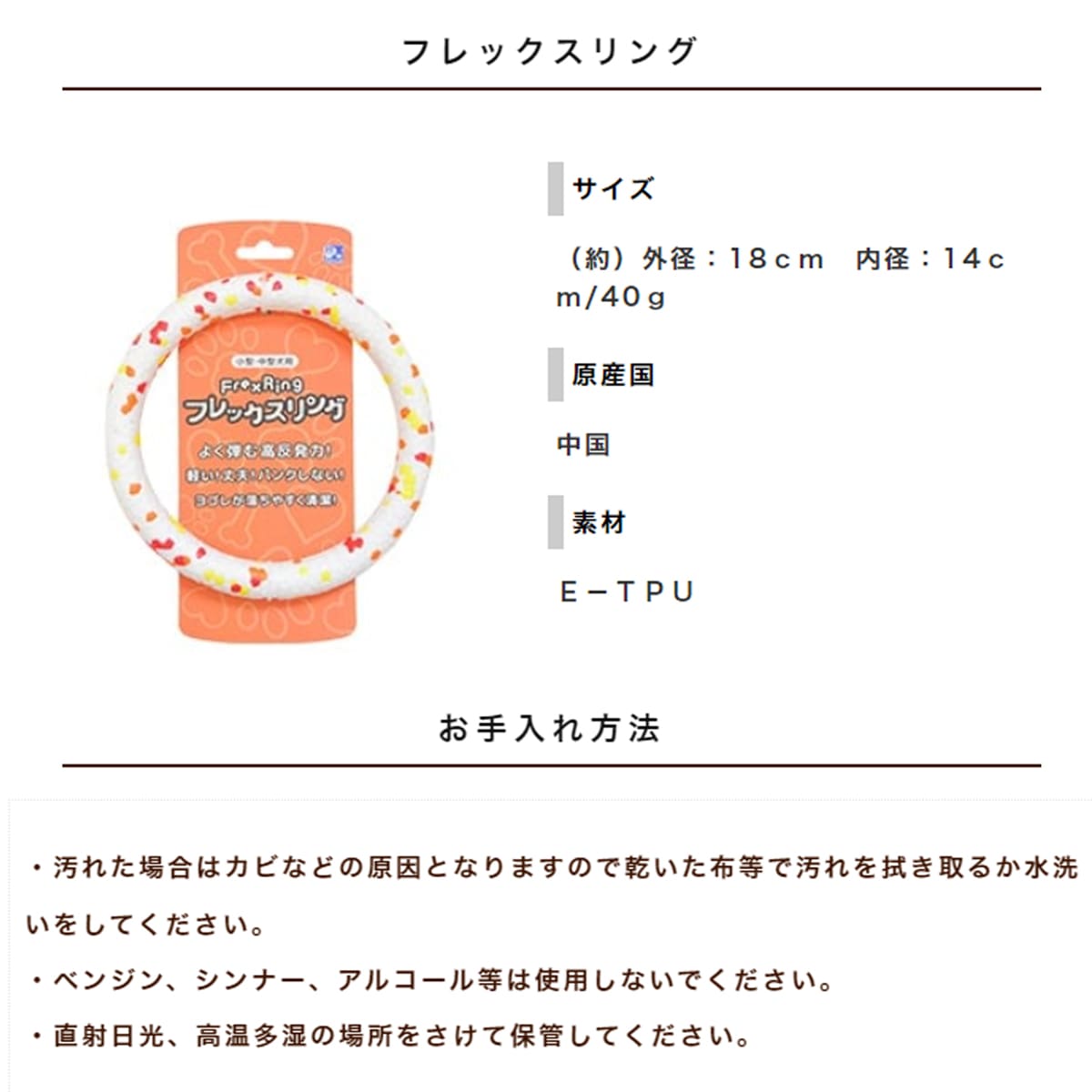 犬用おもちゃ フレックスボール 犬のおもちゃ帝塚山ハウンドカム