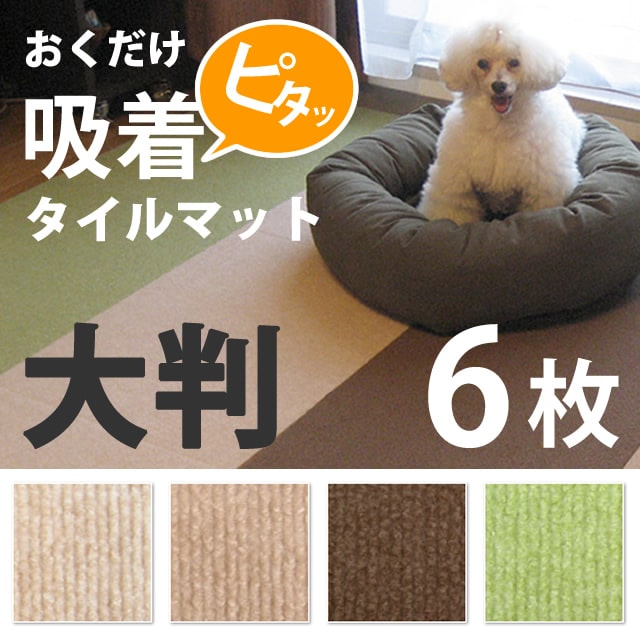 ��������������奿����ޥåȡ���Ƚ��60��45cm����������