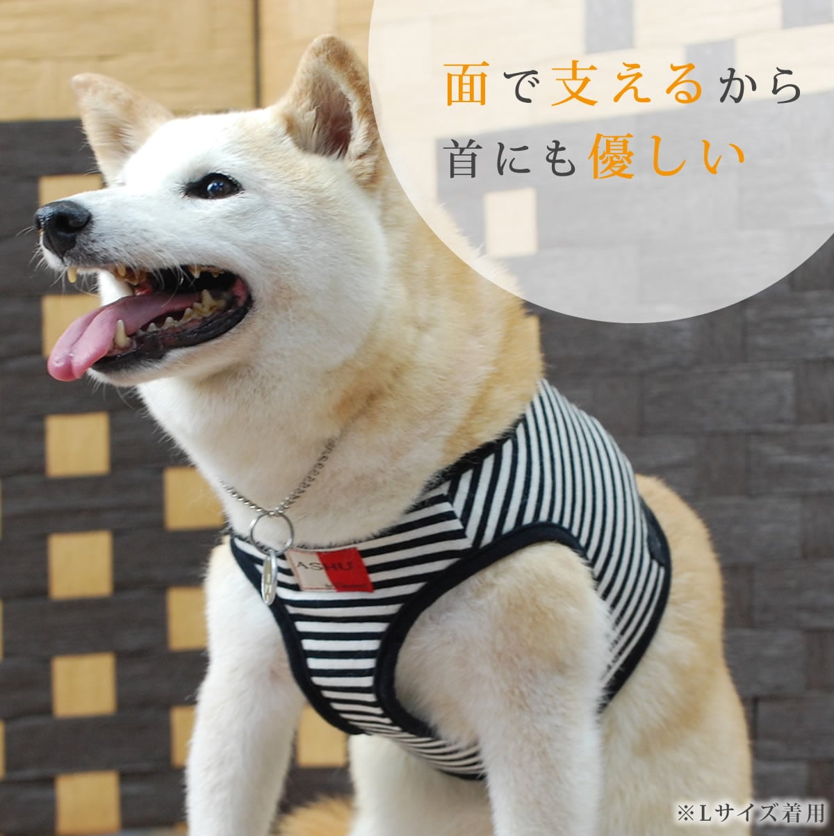いぬ JK9 Street harness (ストリートハーネス) 小型犬用 | ハーネス