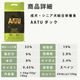 AATU�ʥ����ȥ����� ���å�  �ɥå��ա��� 1.5kg/5kg/10kg��a0337�ۢ�2025ǯ10��ʹ߽缡��˥塼����