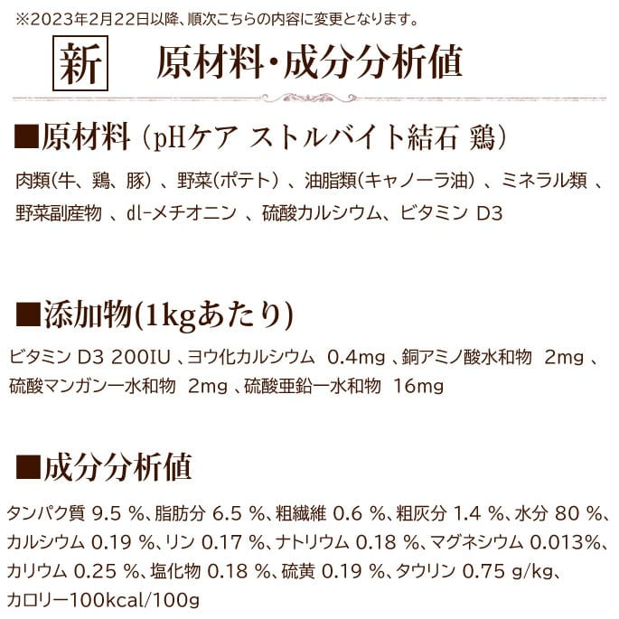 ���˥�����ǭ����ƥ���ץ��ƥ��ȡ�pH���� ���ȥ�Х��ȷ��� �ܡ�100g��ǭ�̡�����åȥա��ɡ�����ץ꡼�ȥա��ɡ�������ˡ��