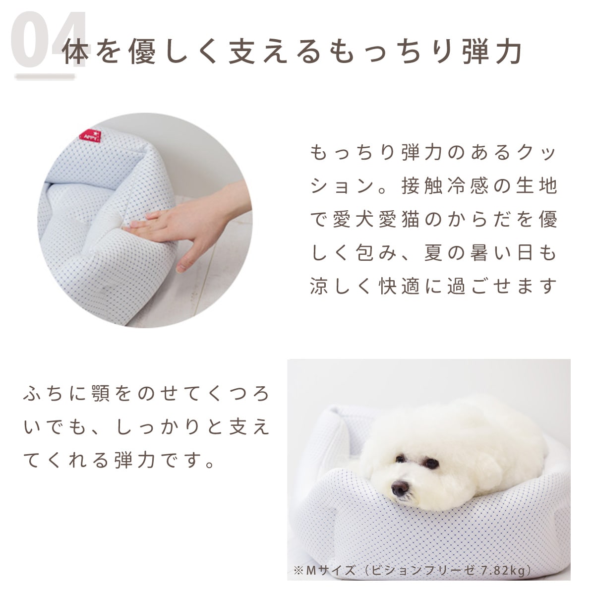 接触冷感 マット ペット用品 犬 猫 ベッド ひんやりシーツ 夏