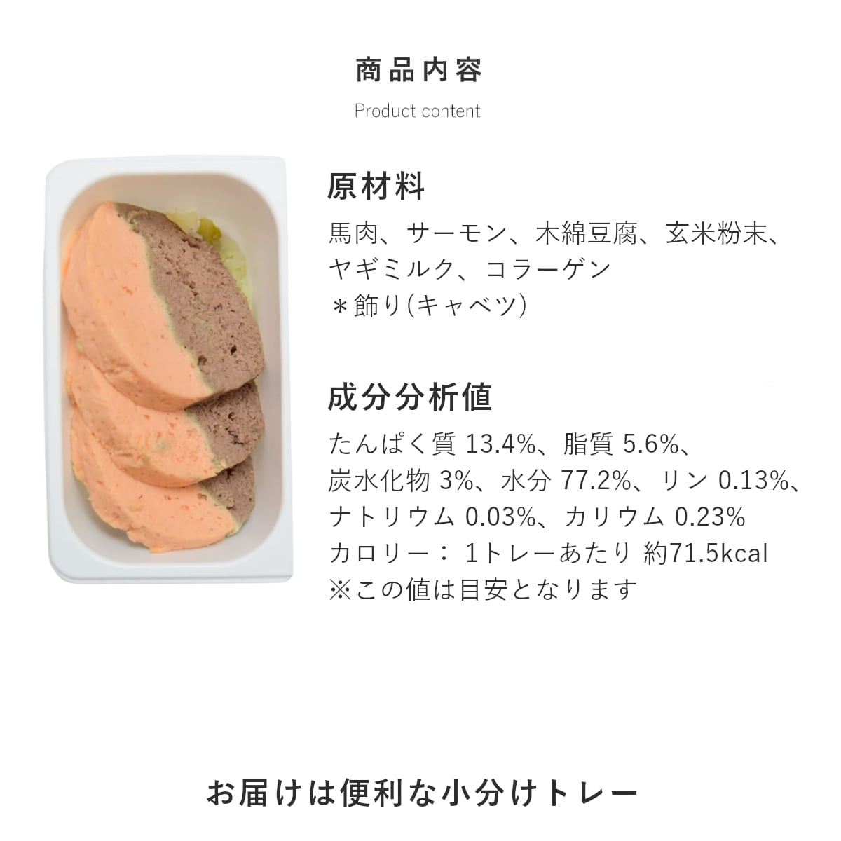 ������ǭ�� ���ꤴ�Ϥ� �����ȥ�������2���Υƥ꡼�� 6��/12��/24��/���å� �ڥϥ���ɥ��࿩Ʋ�ۡ������ء�