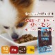 ڽ̵AATUʥȥ   ɥåա 1.5kg a0338