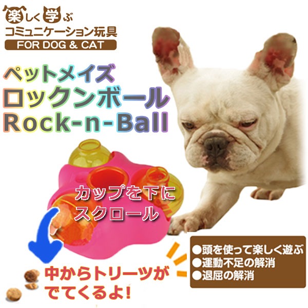�ΰ�ȥ�����ǭ�Ѥ�����㡡�ڥåȥᥤ�� Rock-N-Ball ���å���ܡ���