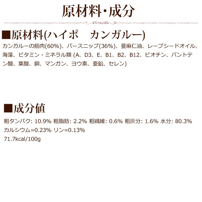 ƥ饫˥ϥݡ󥬥롼ȥѡ˥åס쥤ե꡼400g 6̥åȡѥץ꡼ȿ