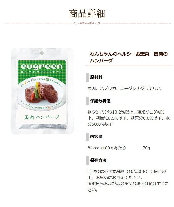 Υإ륷ںڡ7ॢȥåȡȥȿ eugreen(桼꡼)