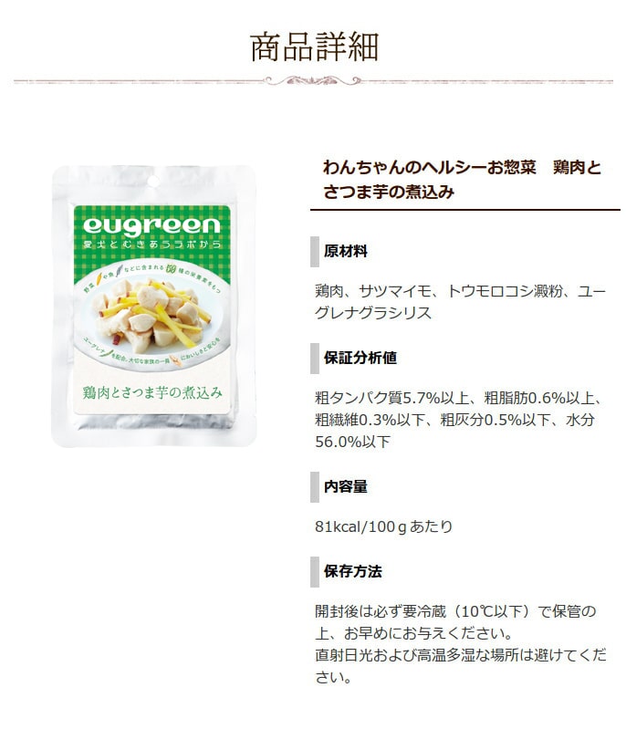 Υإ륷ںڡ7ॢȥåȡȥȿ eugreen(桼꡼)