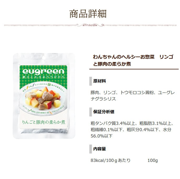 Υإ륷ںڡ7ॢȥåȡȥȿ eugreen(桼꡼)