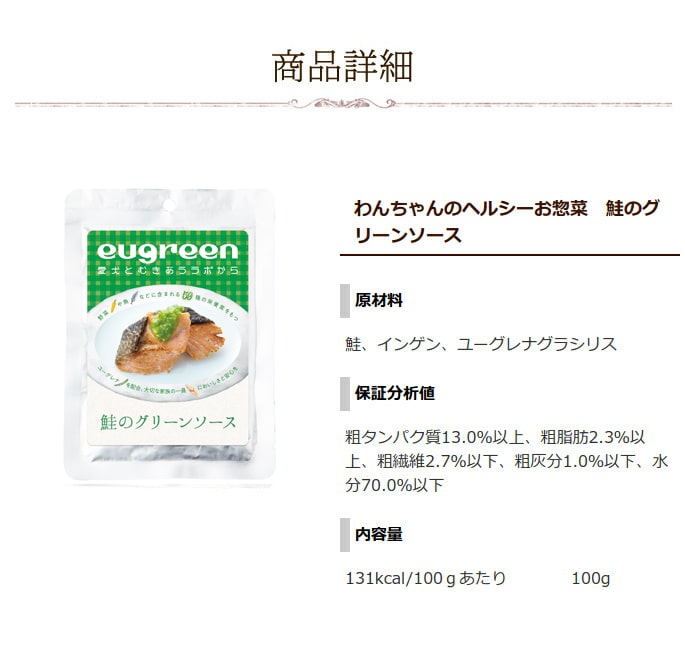 Υإ륷ںڡ7ॢȥåȡȥȿ eugreen(桼꡼)